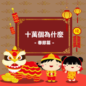 操大姨子逼视频
