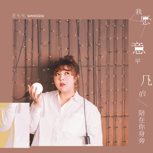 操大姨子逼视频
