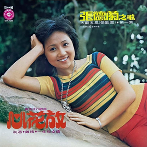 操大姨子逼视频
