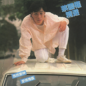 操大姨子逼视频
