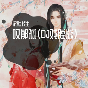 操大姨子逼视频
