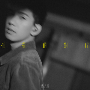 操大姨子逼视频
